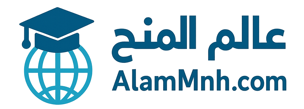 عالم المنح