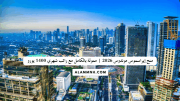 فرصة عمل في إندونيسيا براتب 42 مليون روبية إندونيسية في جزيرة بالي